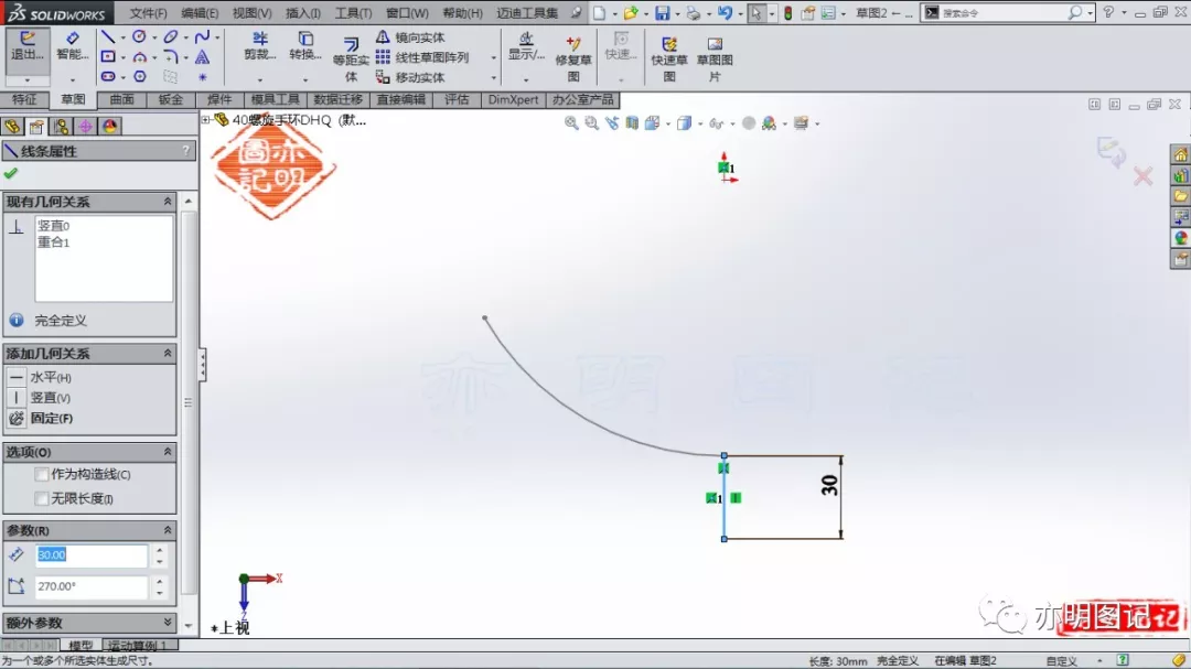 solidworks2016无法启动程序
